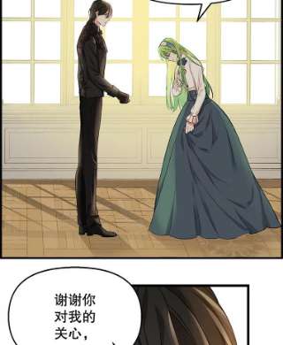 请抛弃我16.求婚