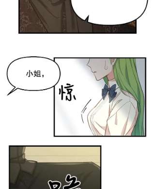 请抛弃我16.求婚