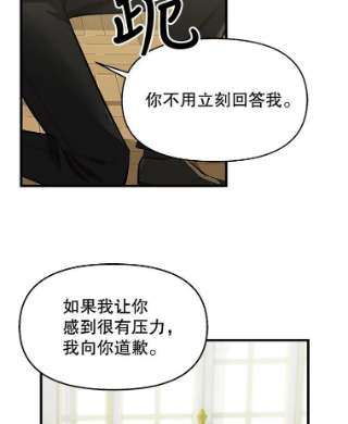 请抛弃我16.求婚