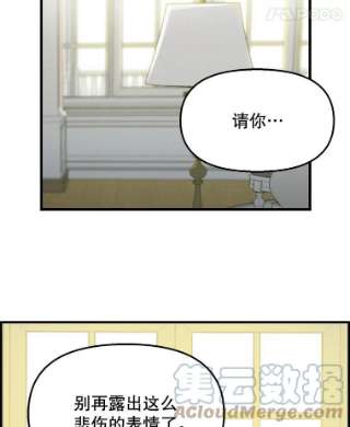 请抛弃我16.求婚