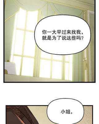 请抛弃我16.求婚