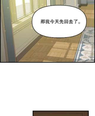 请抛弃我16.求婚