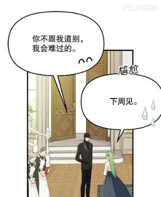 请抛弃我16.求婚