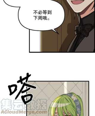 请抛弃我16.求婚