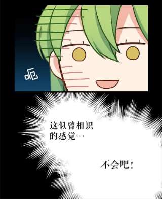 请抛弃我16.求婚