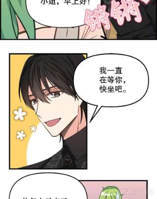 请抛弃我16.求婚