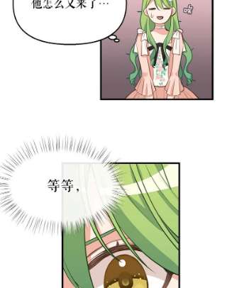 请抛弃我16.求婚