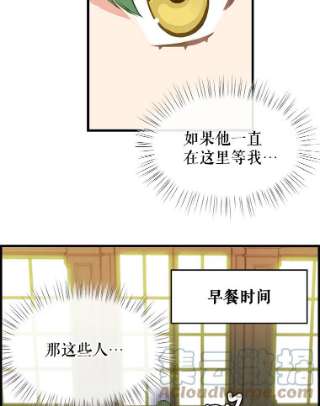 请抛弃我16.求婚