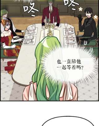 请抛弃我16.求婚