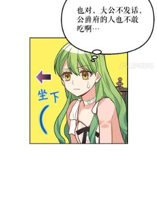 请抛弃我16.求婚