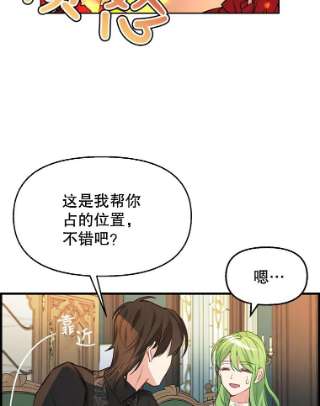 请抛弃我16.求婚
