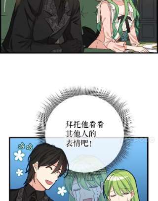 请抛弃我16.求婚