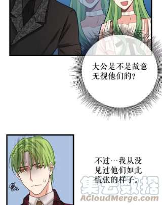 请抛弃我16.求婚