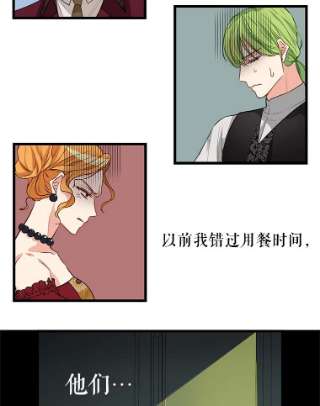 请抛弃我16.求婚