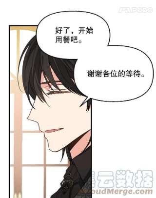 请抛弃我16.求婚