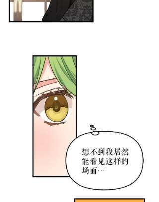 请抛弃我16.求婚