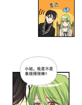 请抛弃我16.求婚