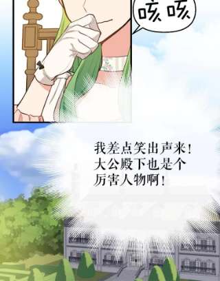 请抛弃我16.求婚