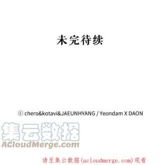 请抛弃我16.求婚