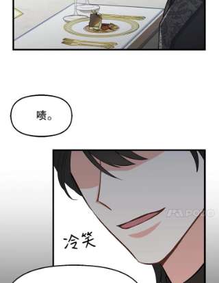 请抛弃我17.愉快的早餐