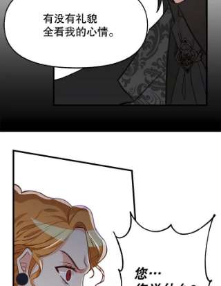 请抛弃我17.愉快的早餐