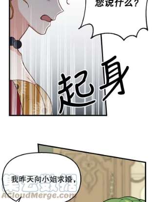 请抛弃我17.愉快的早餐
