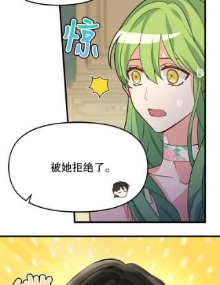 请抛弃我17.愉快的早餐