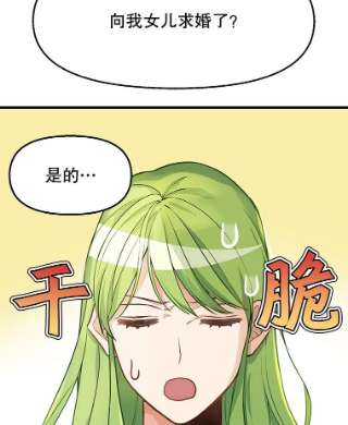 请抛弃我17.愉快的早餐