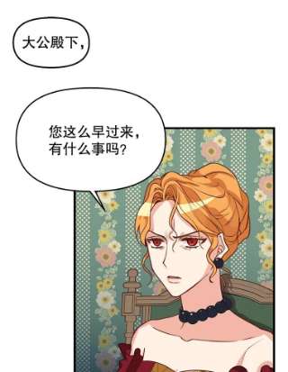 请抛弃我17.愉快的早餐