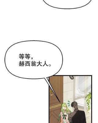 请抛弃我17.愉快的早餐
