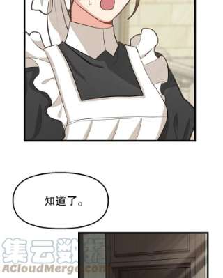请抛弃我17.愉快的早餐