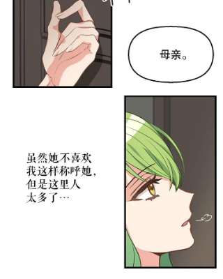 请抛弃我17.愉快的早餐