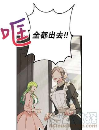 请抛弃我17.愉快的早餐