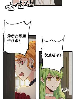 请抛弃我17.愉快的早餐