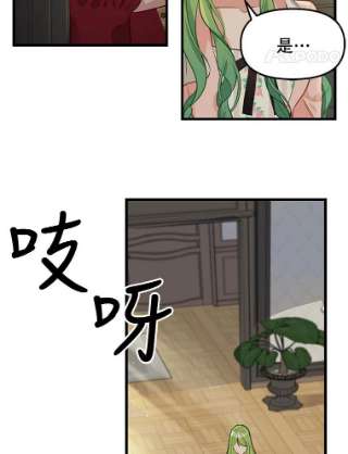 请抛弃我17.愉快的早餐