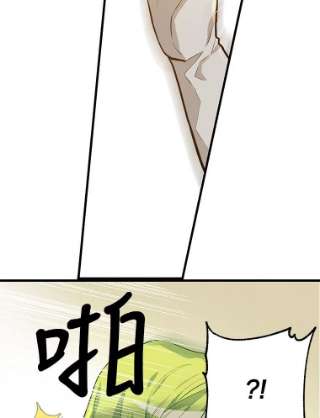 请抛弃我17.愉快的早餐