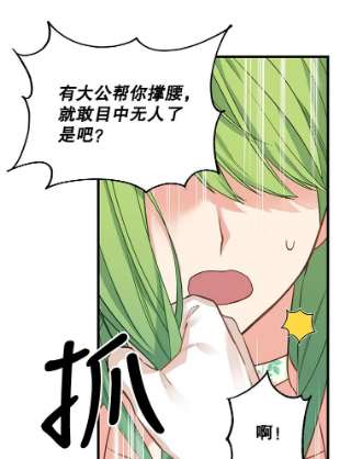 请抛弃我17.愉快的早餐