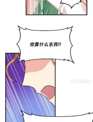 请抛弃我17.愉快的早餐