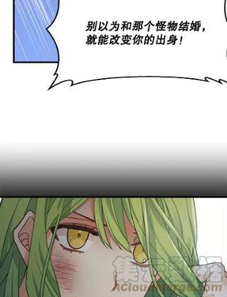请抛弃我17.愉快的早餐