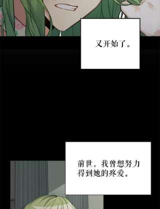 请抛弃我17.愉快的早餐