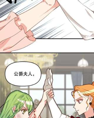 请抛弃我17.愉快的早餐