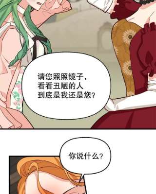 请抛弃我17.愉快的早餐