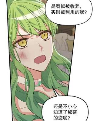 请抛弃我17.愉快的早餐