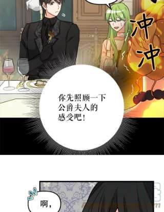 请抛弃我17.愉快的早餐