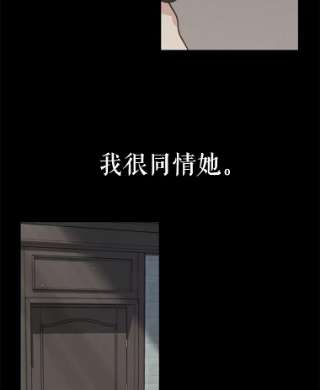 请抛弃我17.愉快的早餐