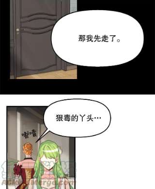 请抛弃我17.愉快的早餐