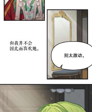 请抛弃我17.愉快的早餐