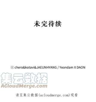 请抛弃我17.愉快的早餐