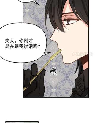 请抛弃我17.愉快的早餐