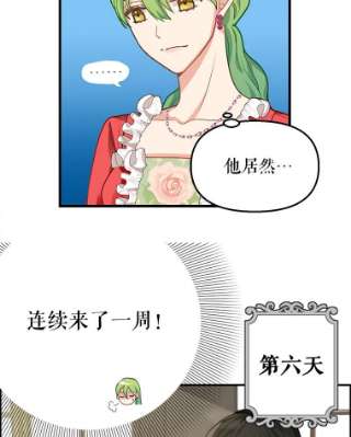 请抛弃我18.约定之日